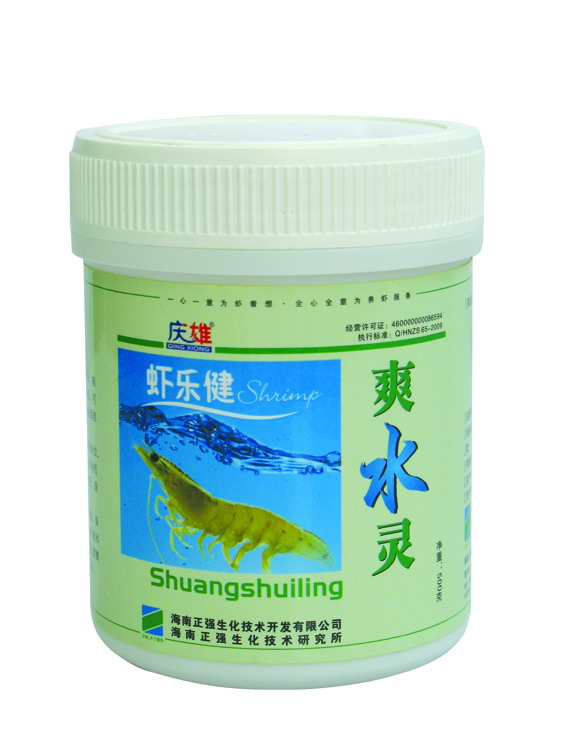 爽水灵