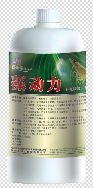 藻动力