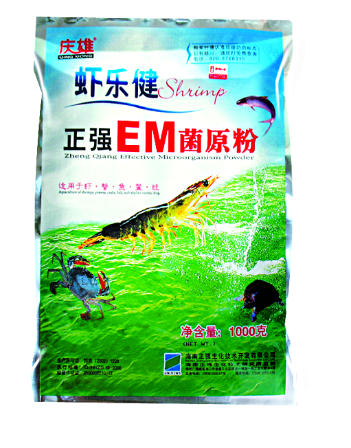 EM原粉